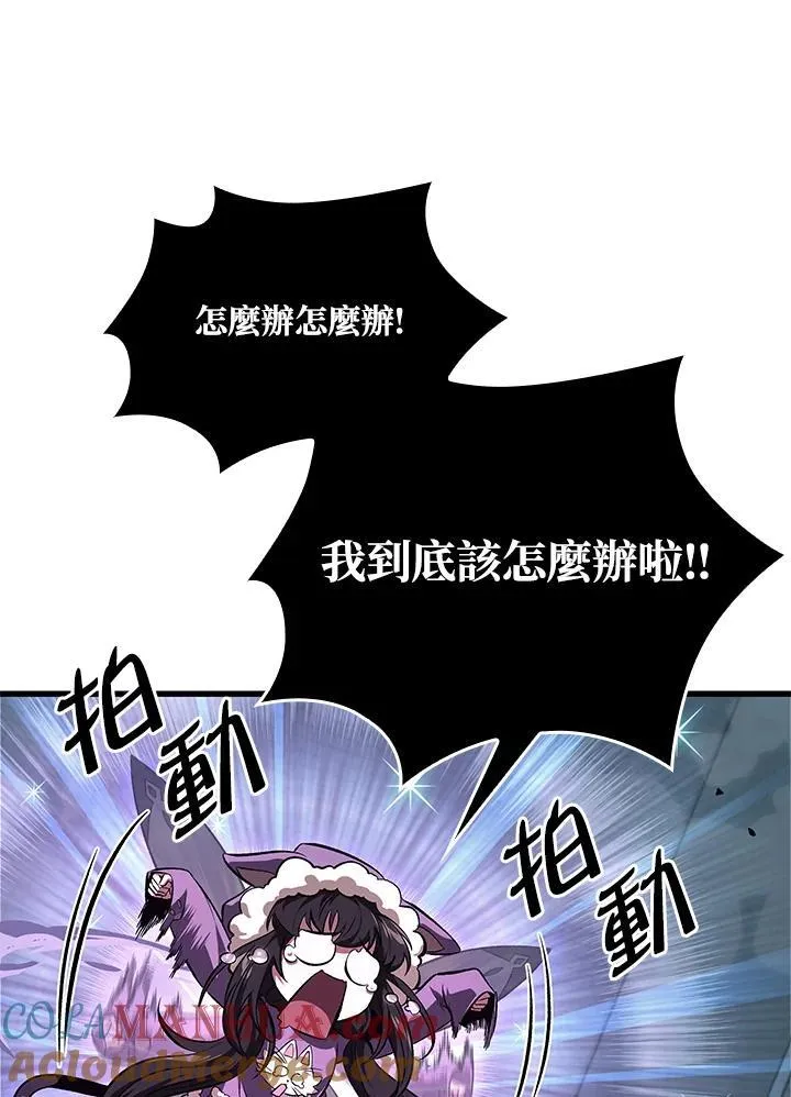第41话 第33页