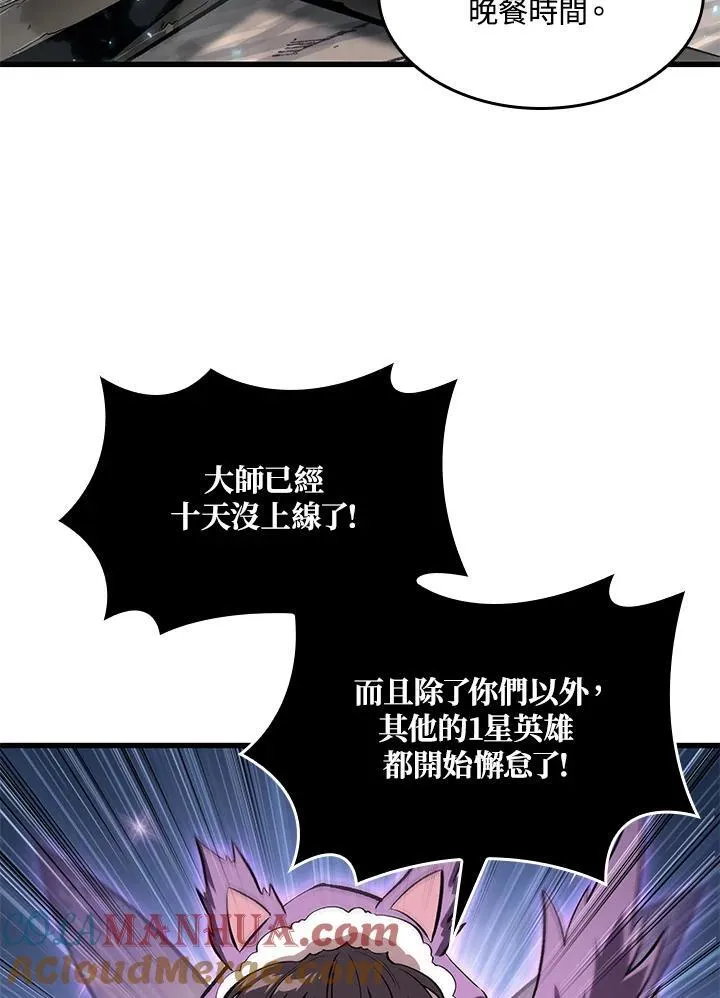 第41话 第37页