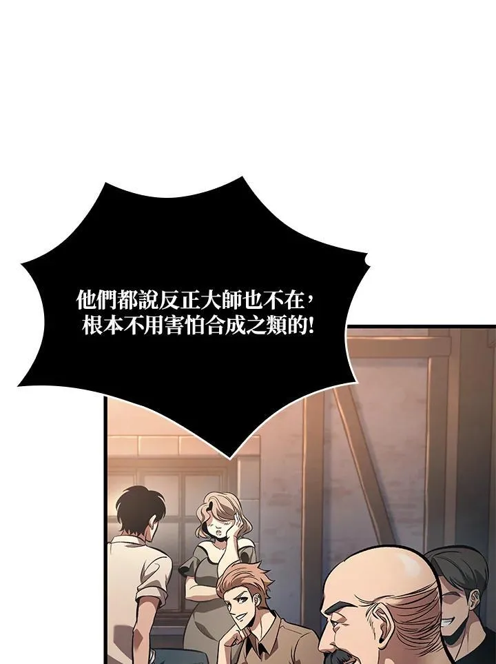 第41话 第39页