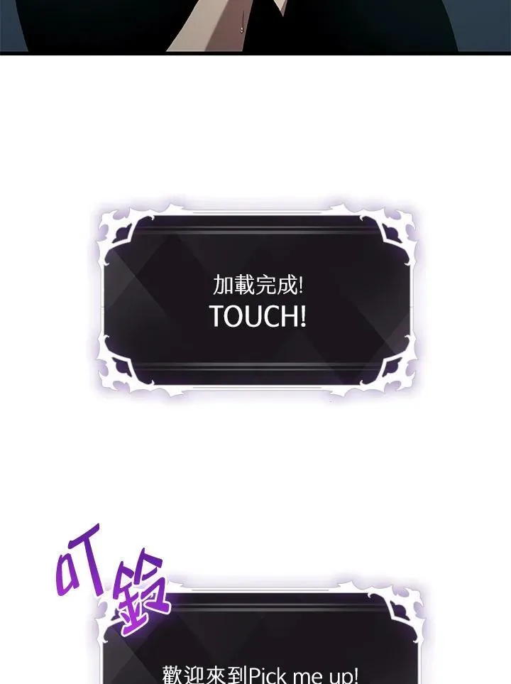 第41话 第42页