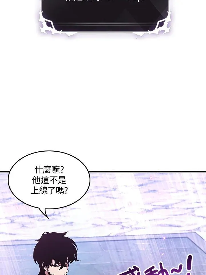 第41话 第43页