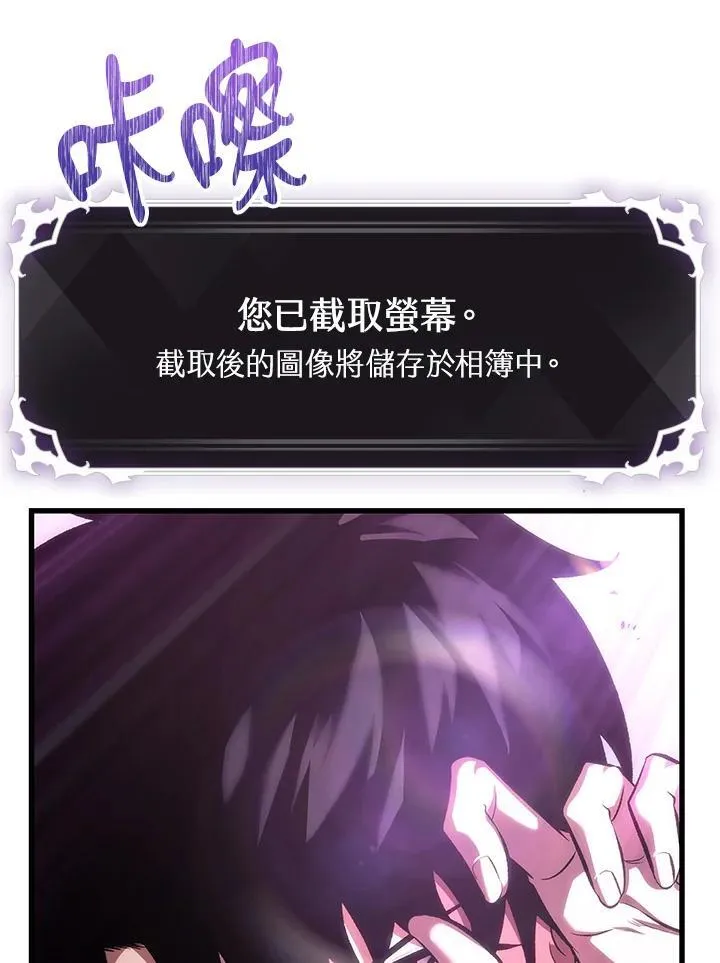 第41话 第47页