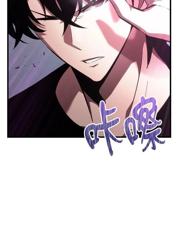 第41话 第48页