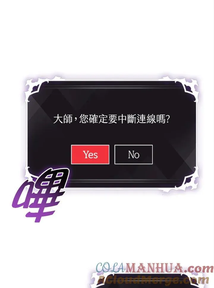 第41话 第49页
