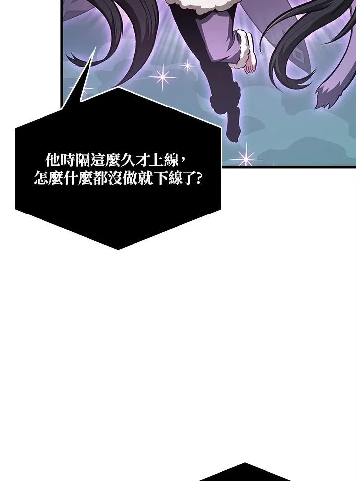 第41话 第51页