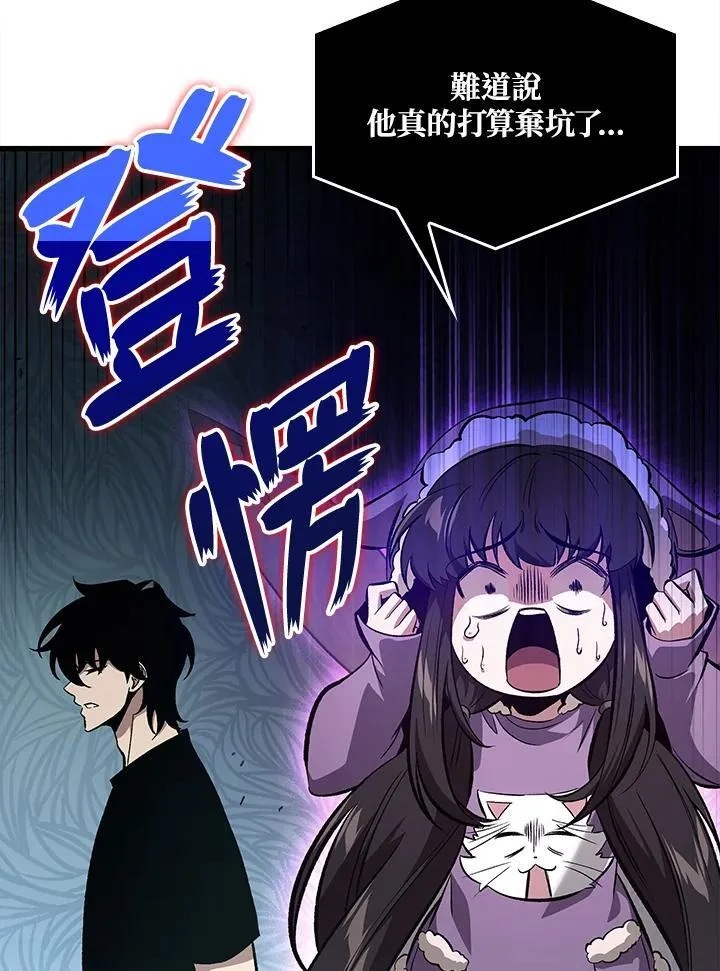 第41话 第52页