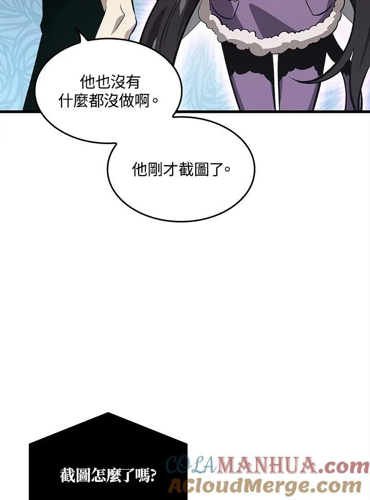 第41话 第53页
