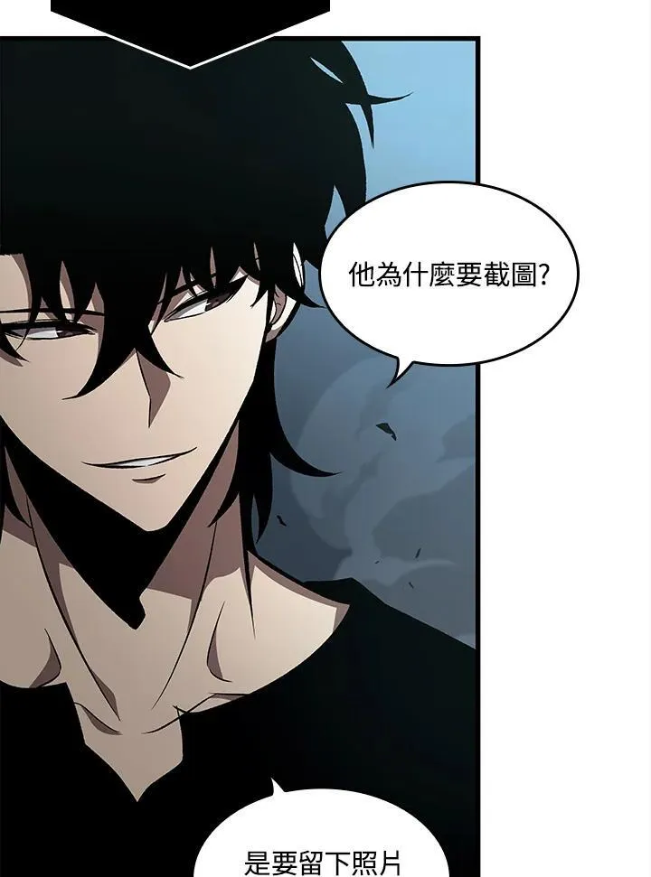 第41话 第54页