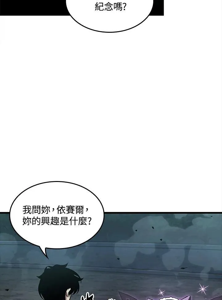 第41话 第55页