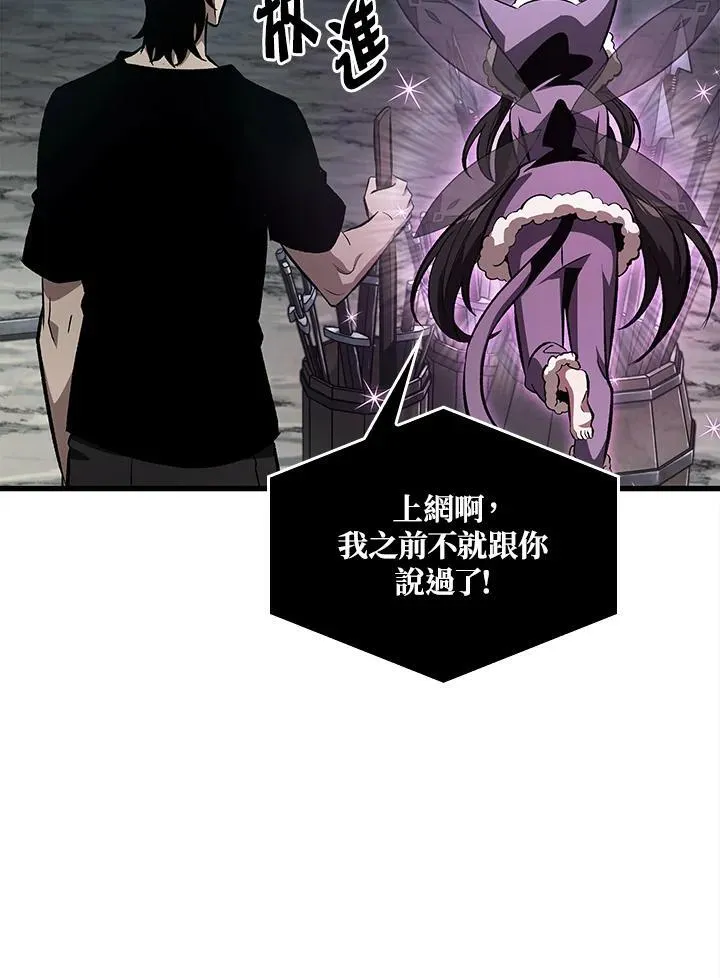 第41话 第56页