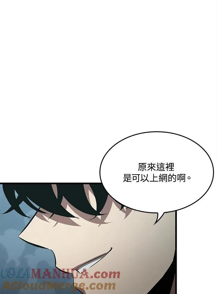 第41话 第57页