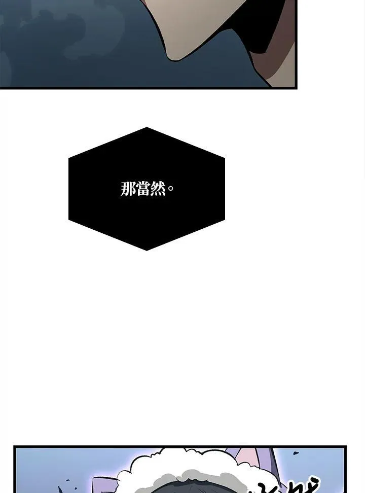 第41话 第58页