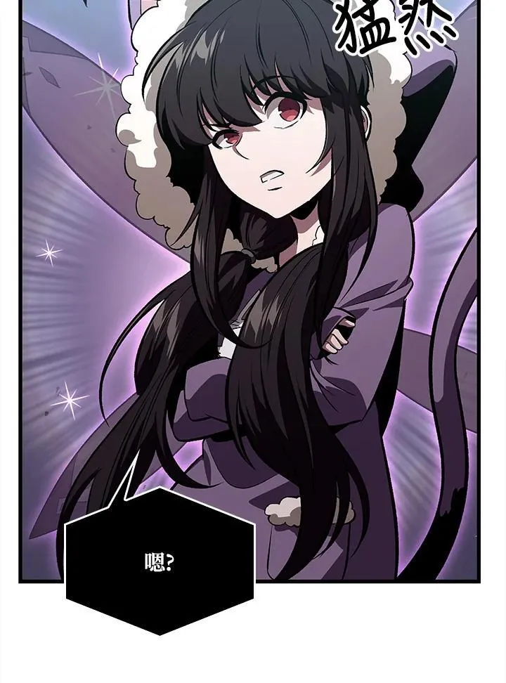 第41话 第59页