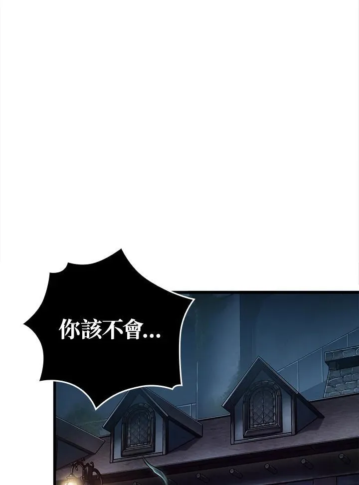 第41话 第62页