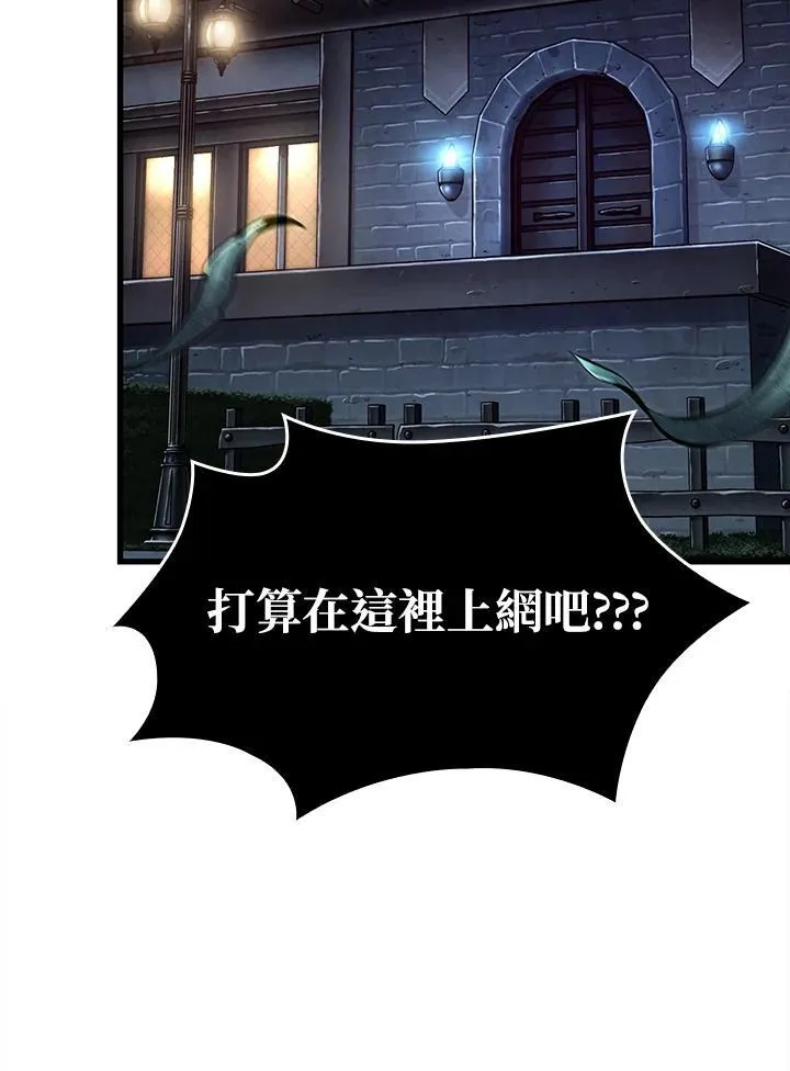第41话 第63页
