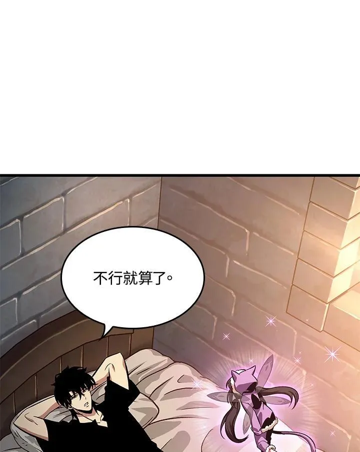 第41话 第64页