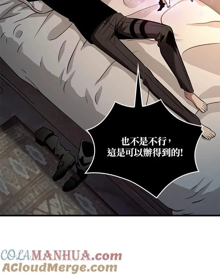 第41话 第65页