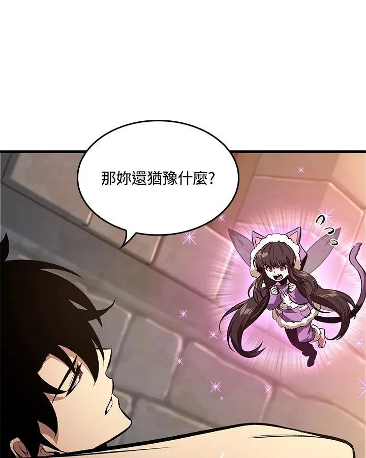 第41话 第66页