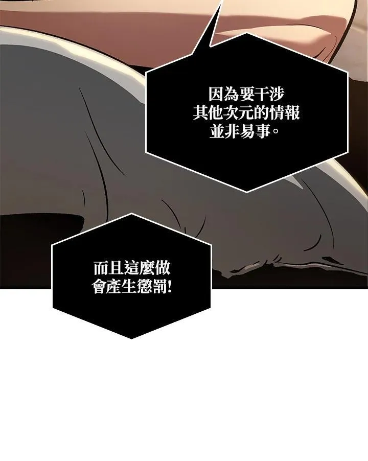 第41话 第67页