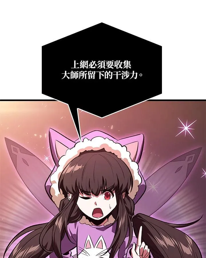 第41话 第68页