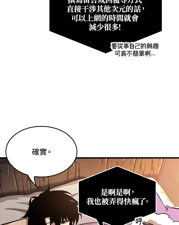 第41话 第70页