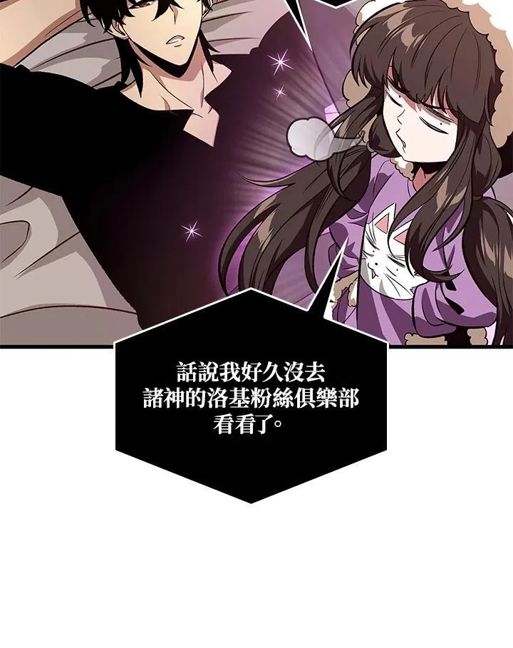 第41话 第71页