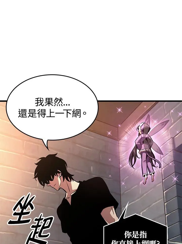 第41话 第72页