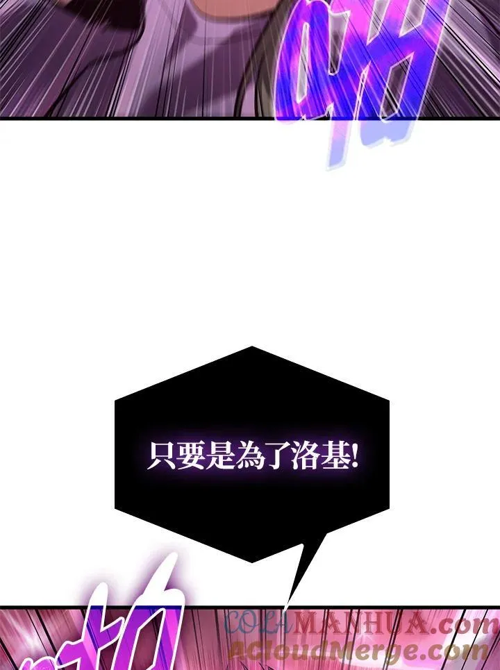 第41话 第77页