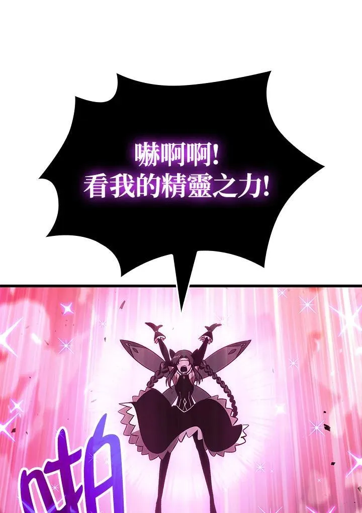 第41话 第80页