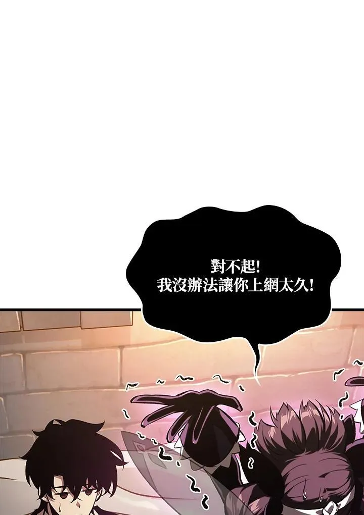 第41话 第82页
