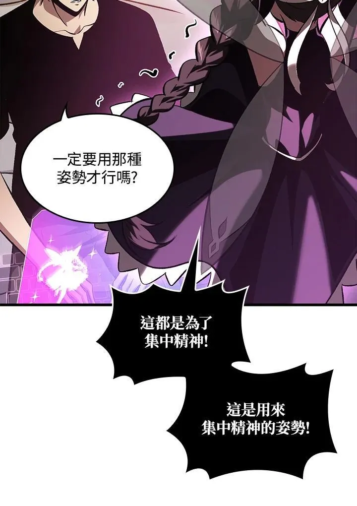 第41话 第83页