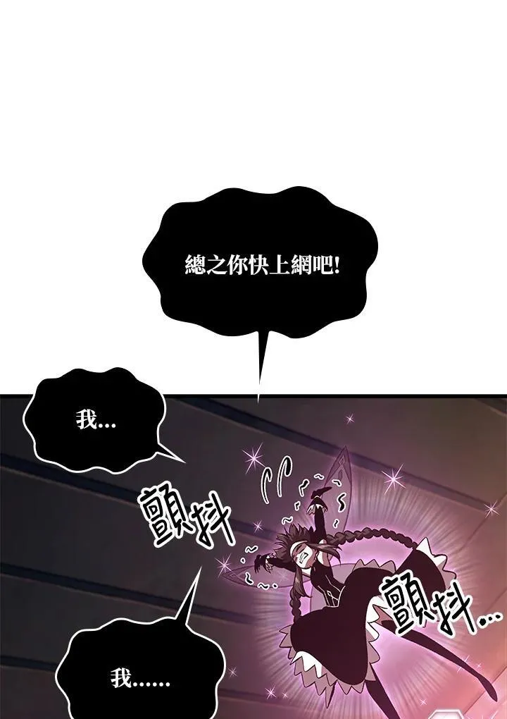 第41话 第84页