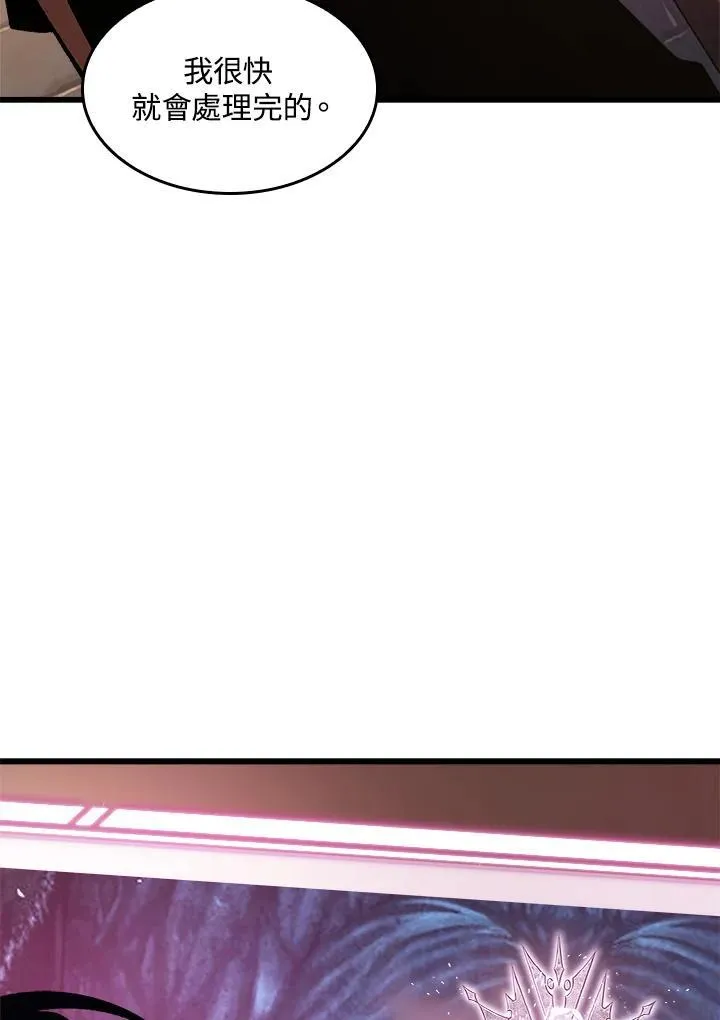 第41话 第86页