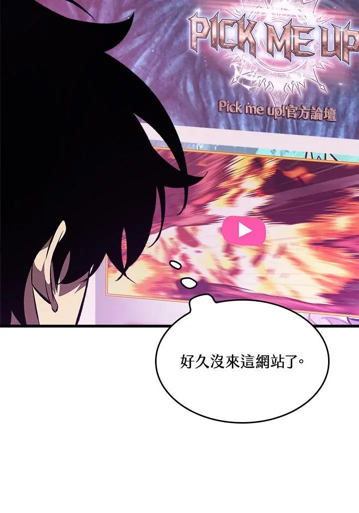 第41话 第87页
