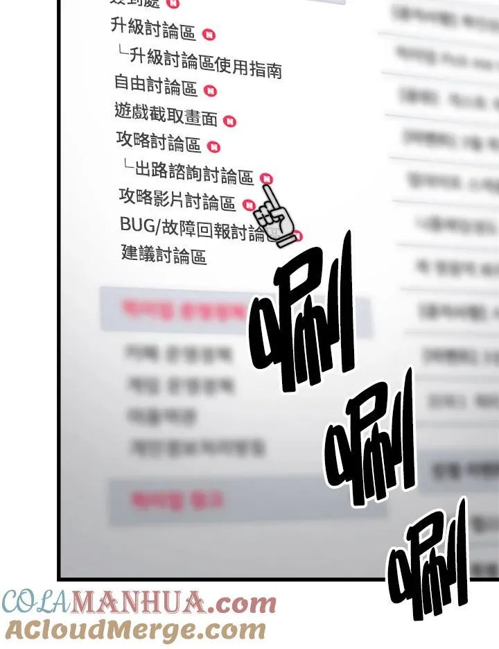第41话 第89页