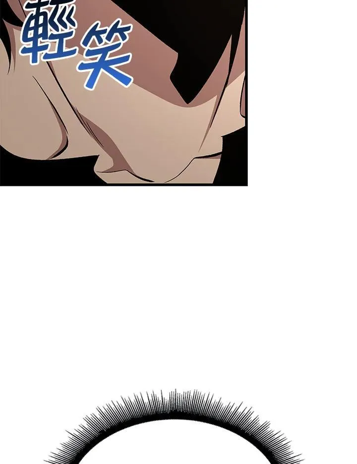 第41话 第91页