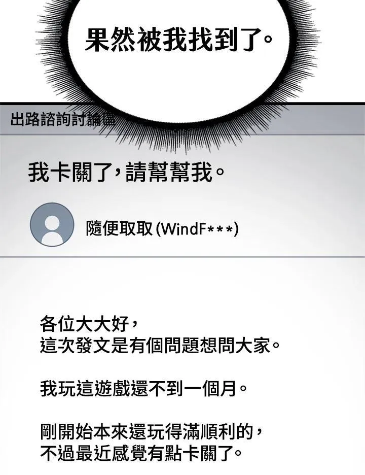 第41话 第92页