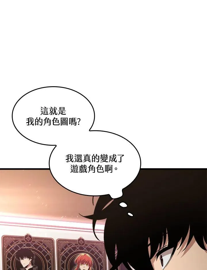 第41话 第94页