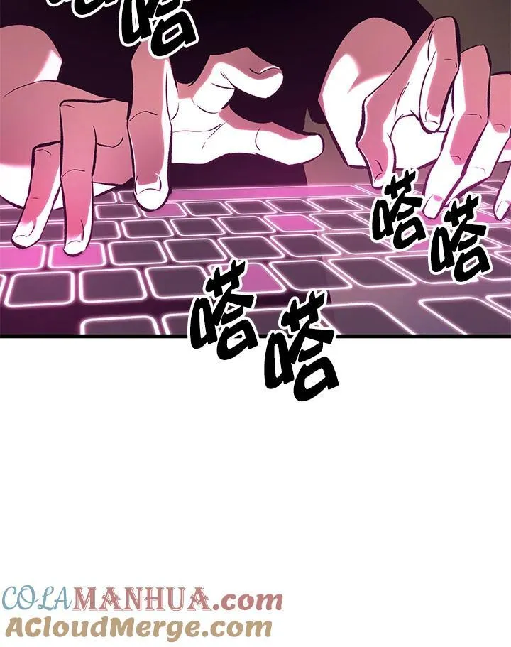 第41话 第101页