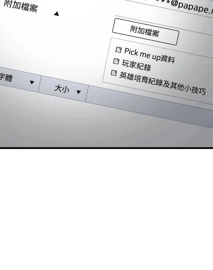 第41话 第103页
