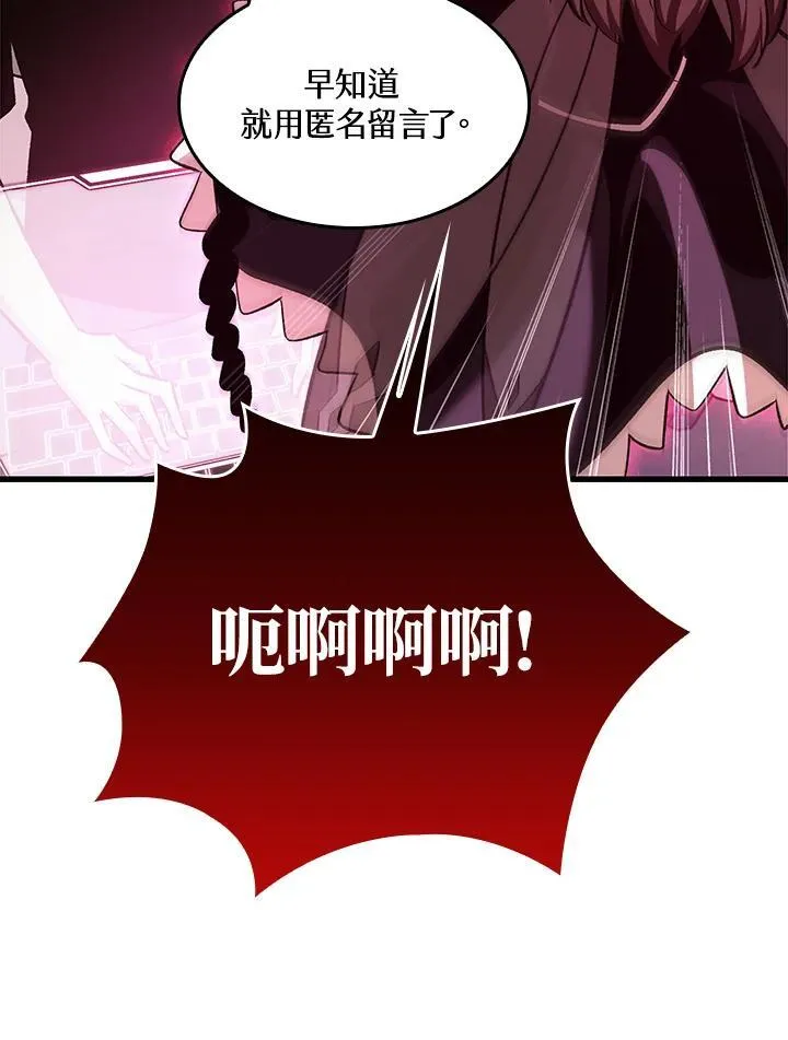 第41话 第106页