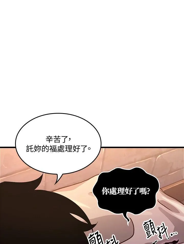 第41话 第107页