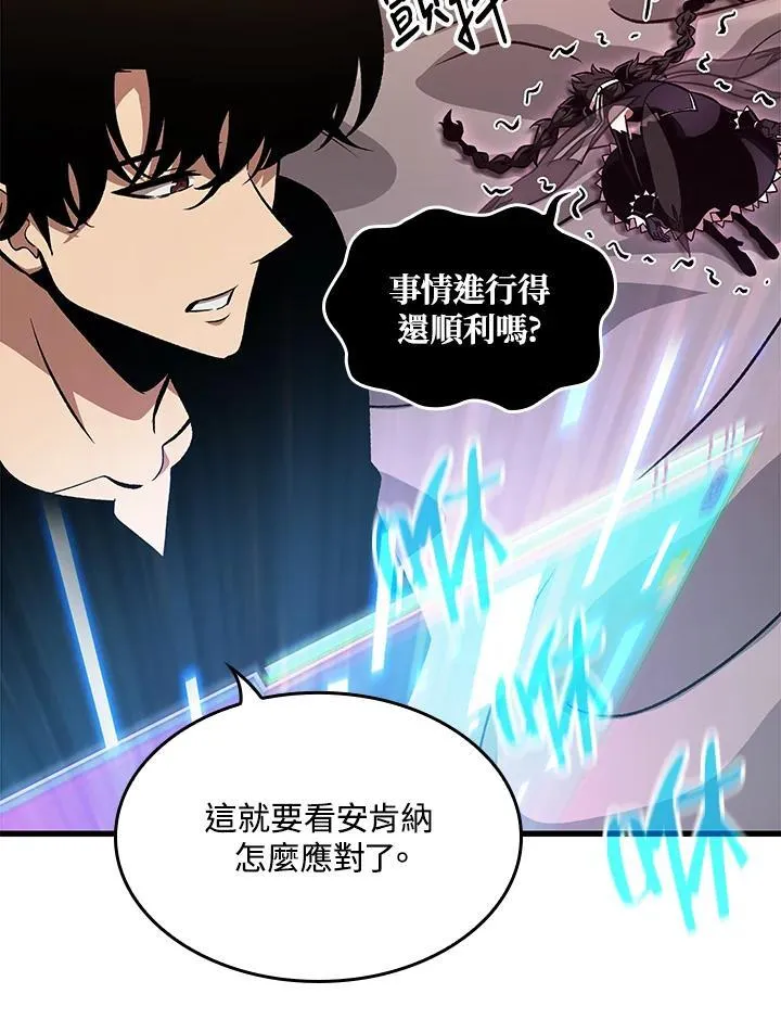 第41话 第108页