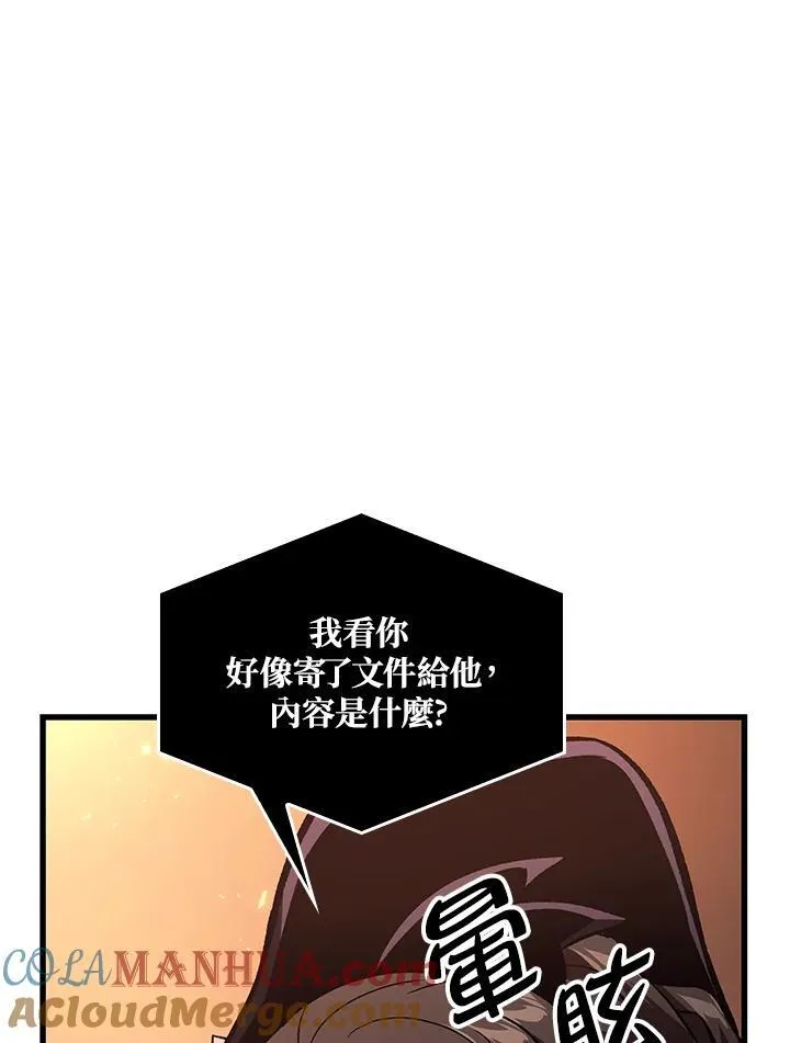 第41话 第109页