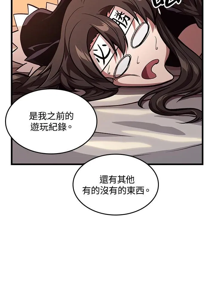 第41话 第110页