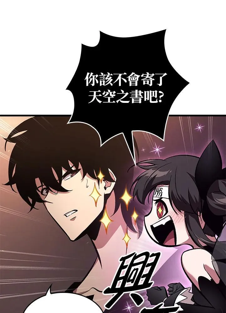 第41话 第112页
