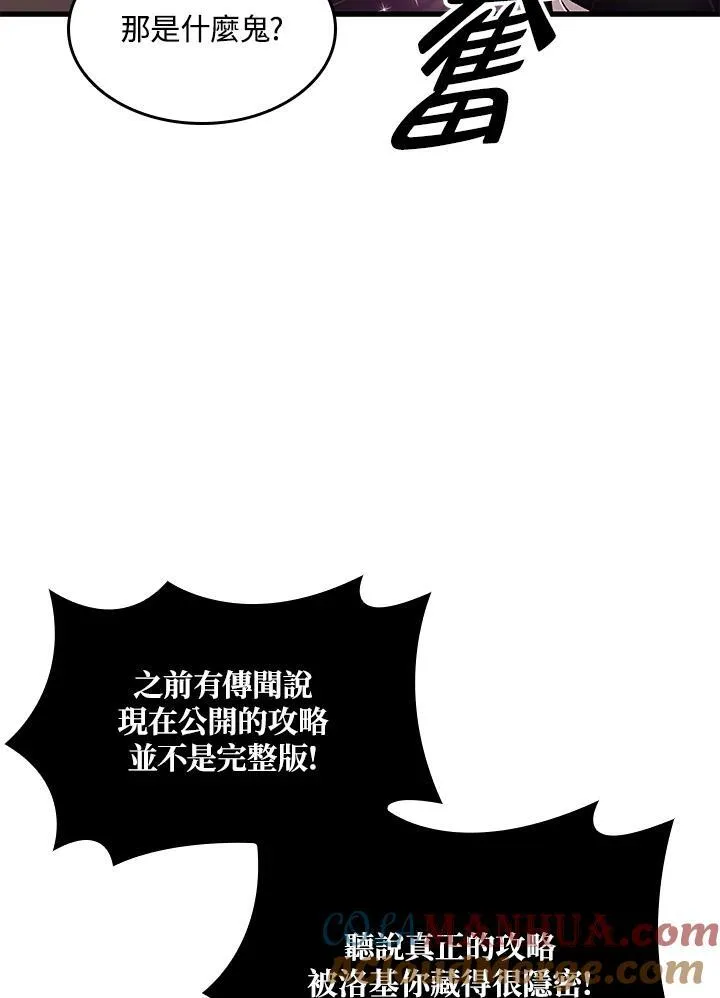 第41话 第113页
