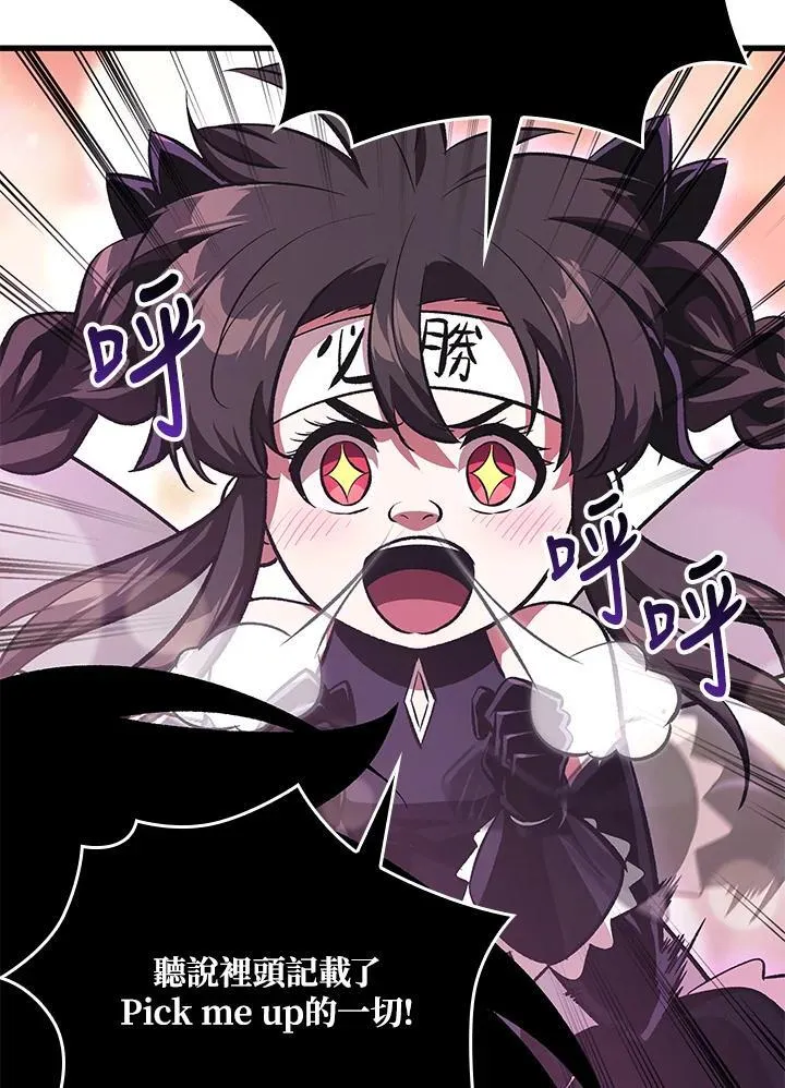 第41话 第114页