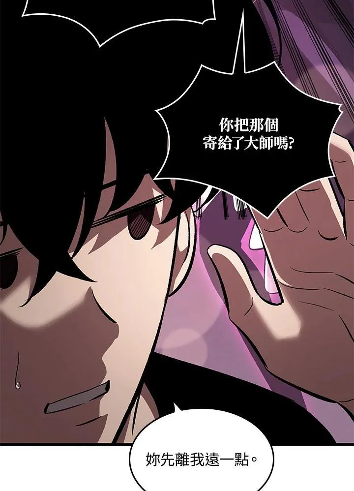 第41话 第115页