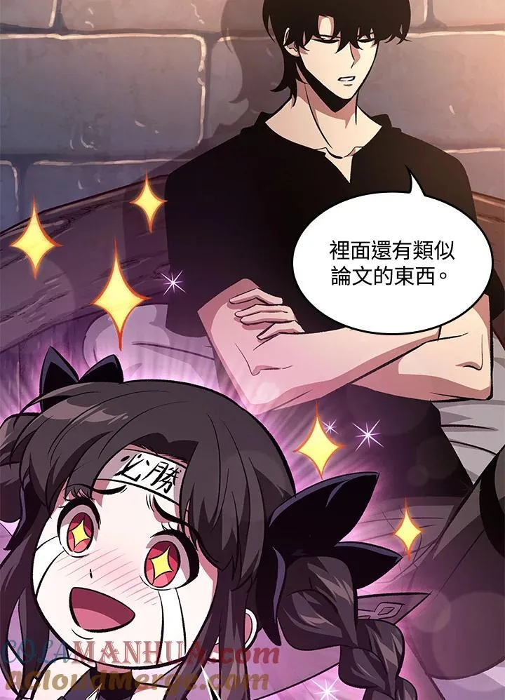 第41话 第117页